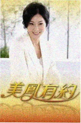 音乐之声