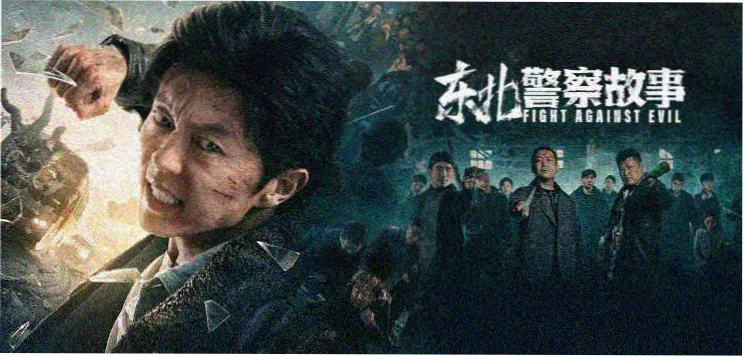 深渊回响