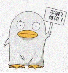 暗夜行者